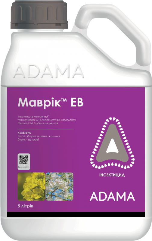 Инсектицид Маврик ЕВ, Adama, 1 л (цена за 1 л)