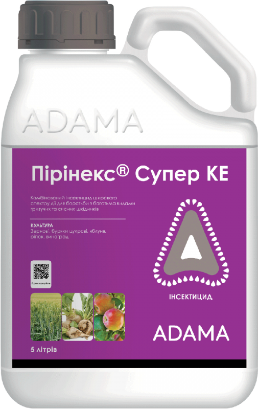 Инсектицид Пиринекс Супер КЕ, Adama, 1 л (цена за 1л)