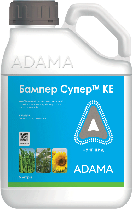 Фунгіцид Бампер Супер КЕ, Adama, 5 л (ціна за л)