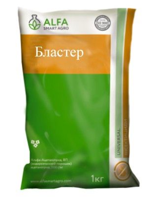 Инсектицид Бластер, ALFA Smart Agro, 1 кг (цена за кг)