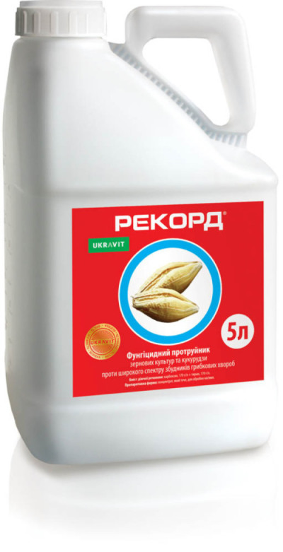 Протруйник РЕКОРД, ТН 