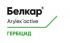 Гербицид Белкар, КЕ, 3 л (Corteva)