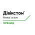 Гербицид Дивикстон, КЕ, 3 л (Corteva)