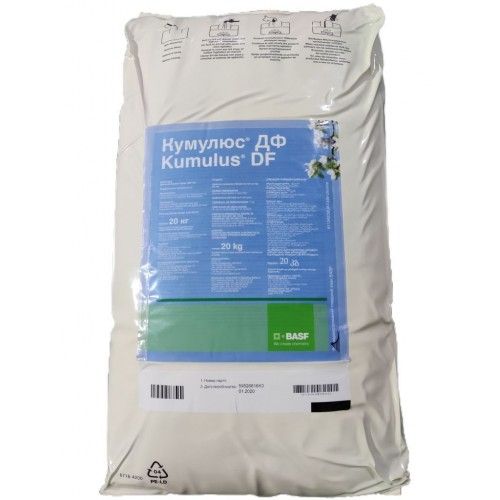 Фунгицид Кумулюс ДФ, в.г., 15 кг, 20 кг (BASF)