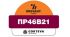 Насіння озимого ріпаку ПР46В21 (PR46W21)