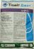 Фунгицид Тиовит Джет 80 ВГ, 20 кг (Syngenta)