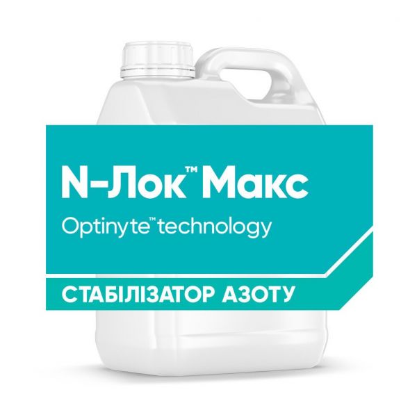 Стабилизатор азота N-лок Макс, 10л (Corteva)